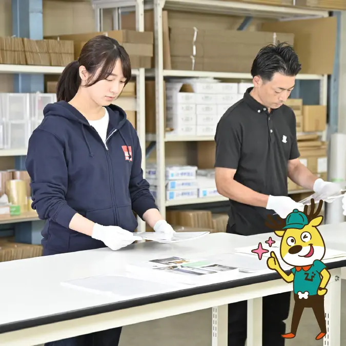 流通加工・アッセンブリ