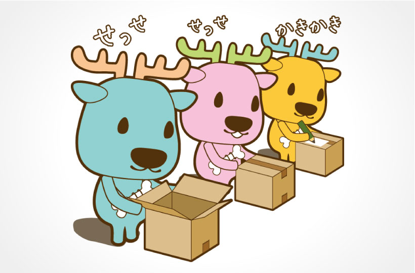 手加工・場内加工ご相談ください