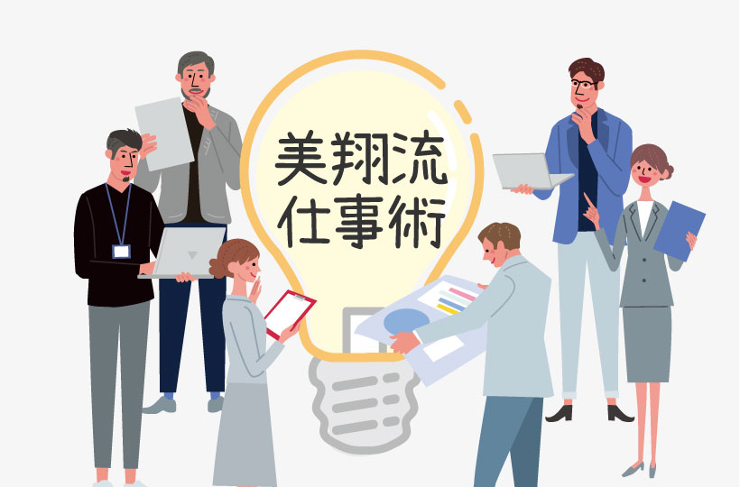 どんなところから仕事が生まれるの？