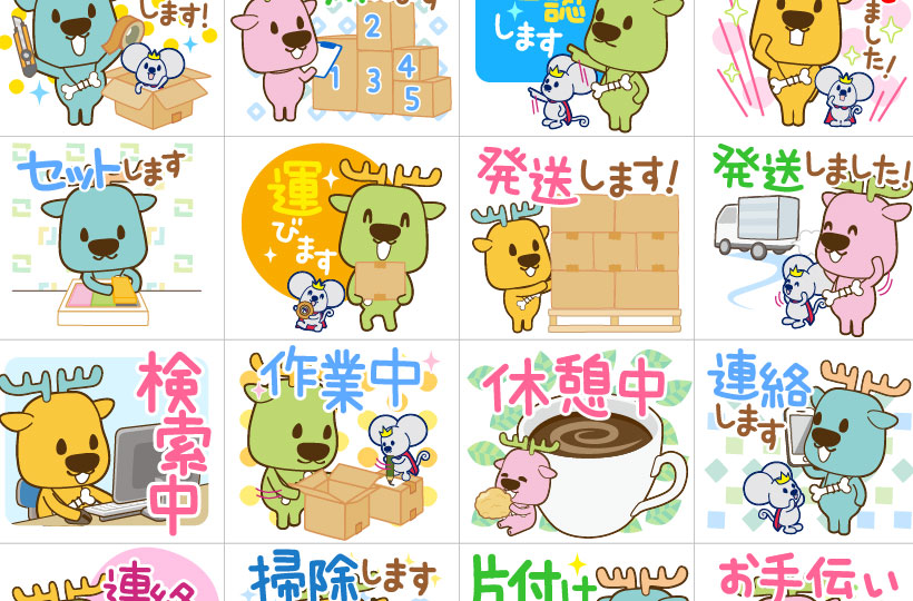 美翔のマスコットキャラクター“ししぼねくん”のLineスタンプが登場！